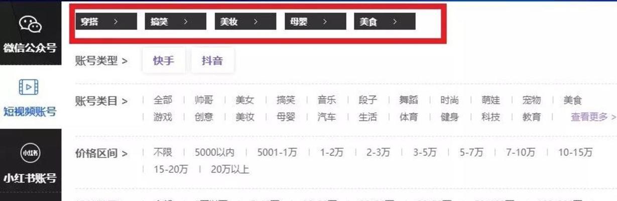 如何快速养回被封的抖音僵尸号？（解决抖音账号被封的问题，让你重回抖音世界）