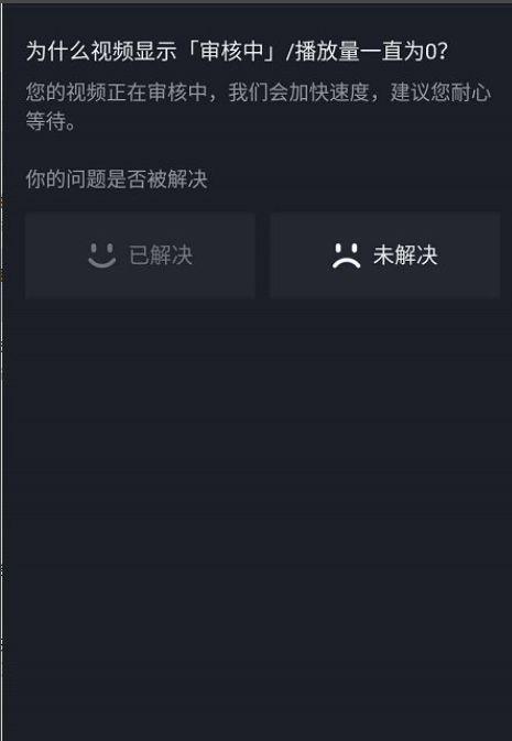 揭秘抖音举报人的身份是否会被查出来（抖音举报人身份查实，后果严重；匿名举报被发现，也会受罚）