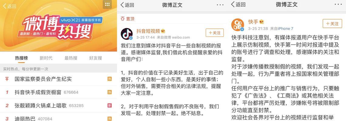 聚合账户申请流程及生效时间解析（多久才能成功申请抖音聚合账户？申请流程详解！）