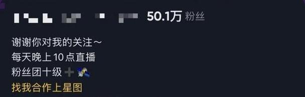 抖音聚合账户，让你“一站式”体验不同领域（抖音聚合账户是什么意思？如何创建和使用？）