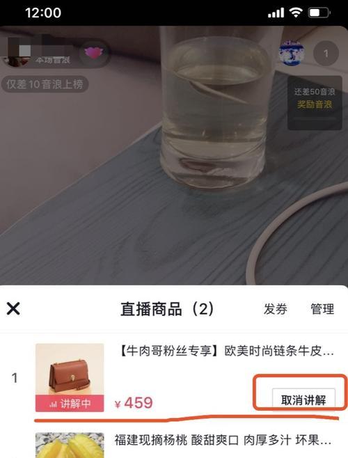 抖音巨量百应登录攻略（一步步教你如何登录抖音巨量百应，快速扩大你的影响力）