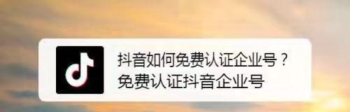 抖音开店费用是多少？一文了解所有费用细节（开店费用详解，避免被“坑”）