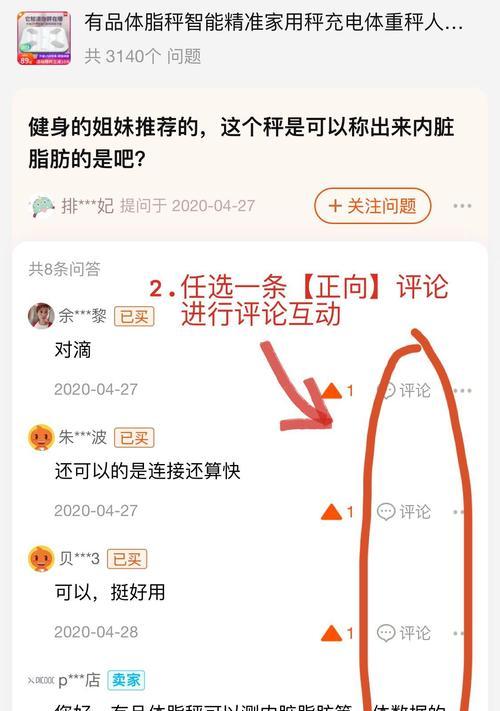 抖音可以挂淘宝链接吗？揭秘抖音电商的真相（解析抖音电商功能，深度探讨抖音电商是否可靠）