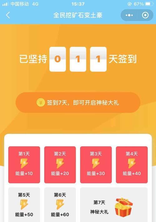 抖音可以挂淘宝链接吗？揭秘抖音电商的真相（解析抖音电商功能，深度探讨抖音电商是否可靠）