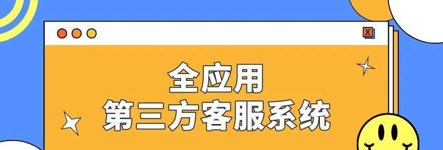 探秘抖音客服工作内容（客服工作职责及服务标准）