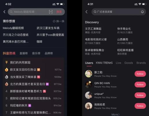 抖音快手作品发布时间最佳选择是什么？（如何在最佳时间段发布作品，让你的内容更容易走红？）