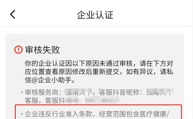 抖音蓝V认证审核时间详解（从提交到获得认证需要多久？蓝V认证审核流程全解析）