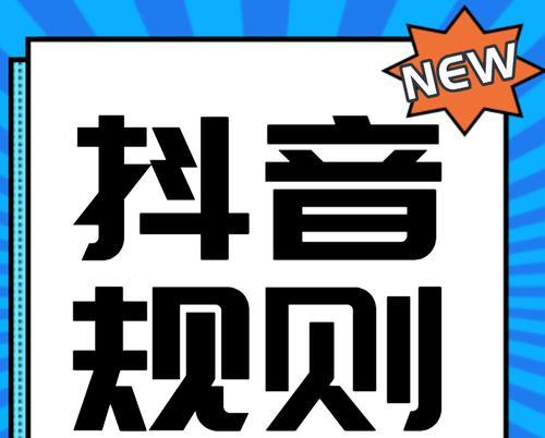 揭秘抖音滥发信息的违规类型（来自“消费者反垃圾短信联盟”的调查结果）