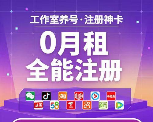 抖音老号还是新号更好？（分析老号和新号优劣，帮你做出选择）