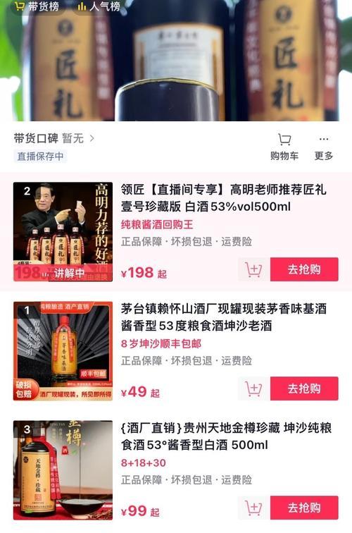 探究抖音“美食烹饪”类目下的热门视频（发现美食视频中隐藏的技巧与乐趣）