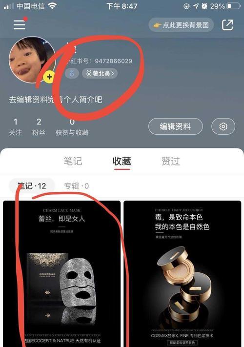 抖音任务攻略（如何轻松完成抖音任务）