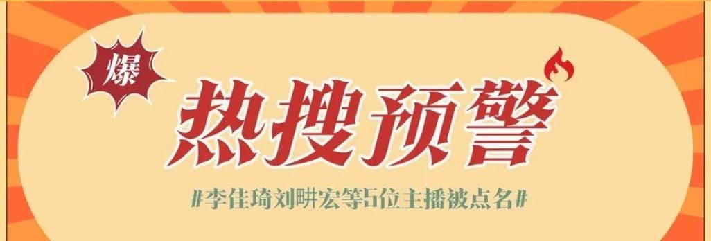抖音利用热点事件违规营销治理公告（抖音关于热点事件违规营销的处理措施）