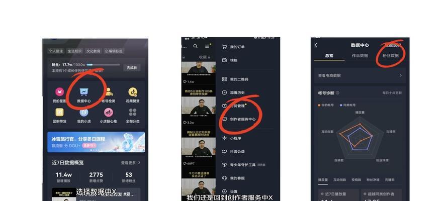 抖音连续点赞限流多久？（如何规避抖音点赞限流？）