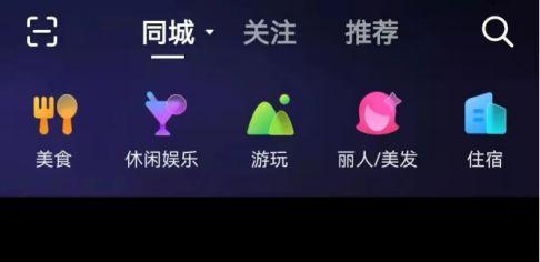 揭秘抖音流量异常的原因（抖音流量异常是什么？如何应对？）