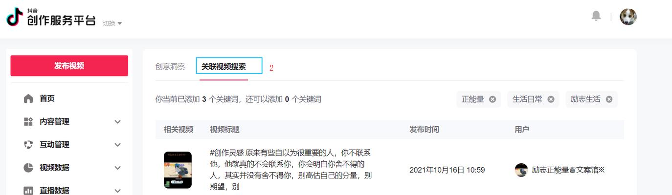 抖音没播放量怎么办？！（打破安逸思维，寻找突破口）