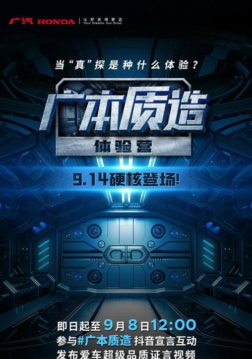 抖音美妆匠心质造市场管理规范（如何保障消费者的权益）