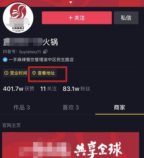 抖音蓝v的区别与选择（免费蓝v和收费蓝v，怎么选？）