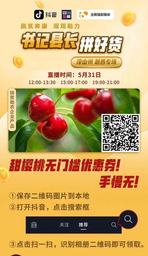 抖音秒杀价五单起拍，快来抢购吧！（打折力度空前，限时抢购更实惠）