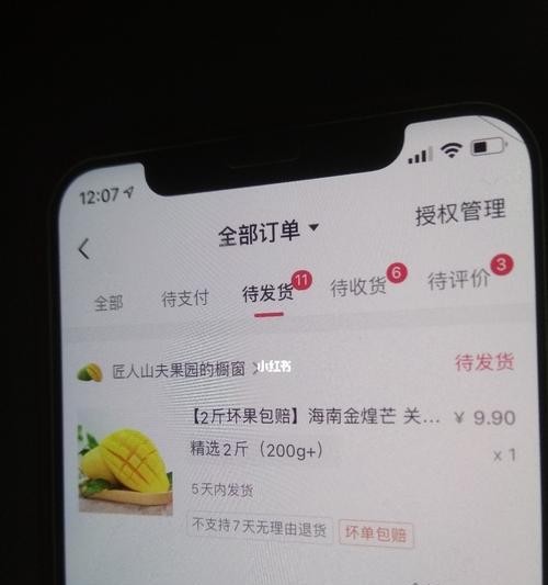 抖音秒杀价五单起拍，快来抢购吧！（打折力度空前，限时抢购更实惠）