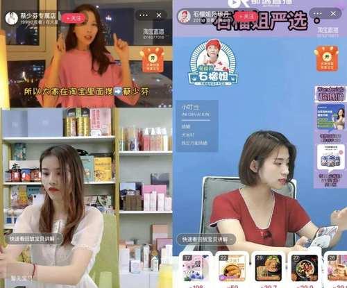 抖音明星直播带货真的靠谱吗？（了解明星直播带货的正品保障和安全性）