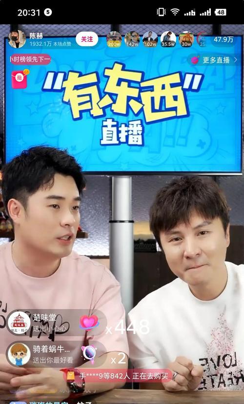 抖音明星直播带货真的靠谱吗？（了解明星直播带货的正品保障和安全性）