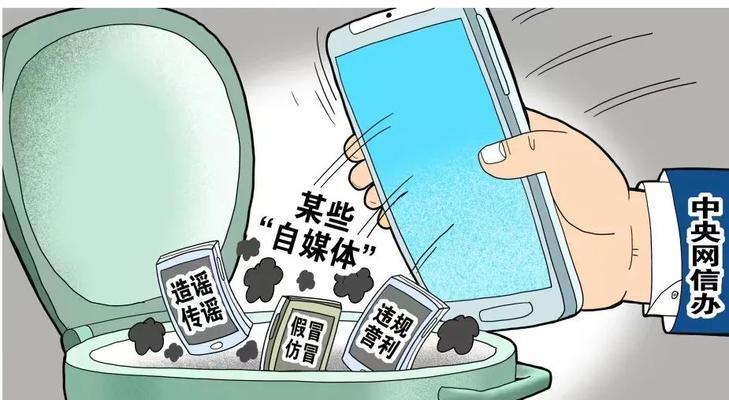 如何避免在抖音上扰乱平台秩序？