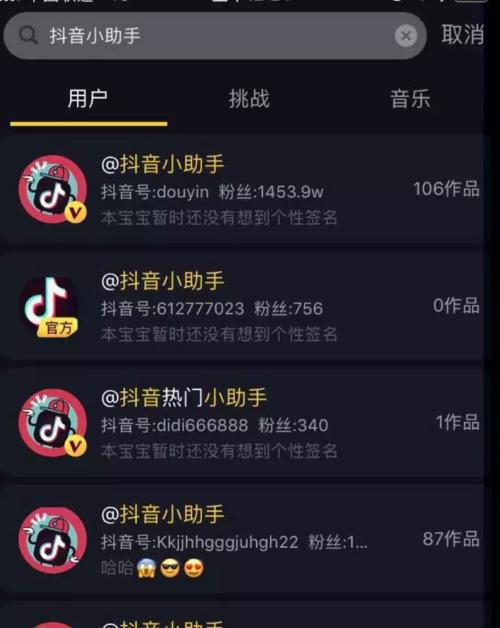 如何将抖音内容授权到抖音盒子？（教你详细步骤，快速实现多平台推广。）