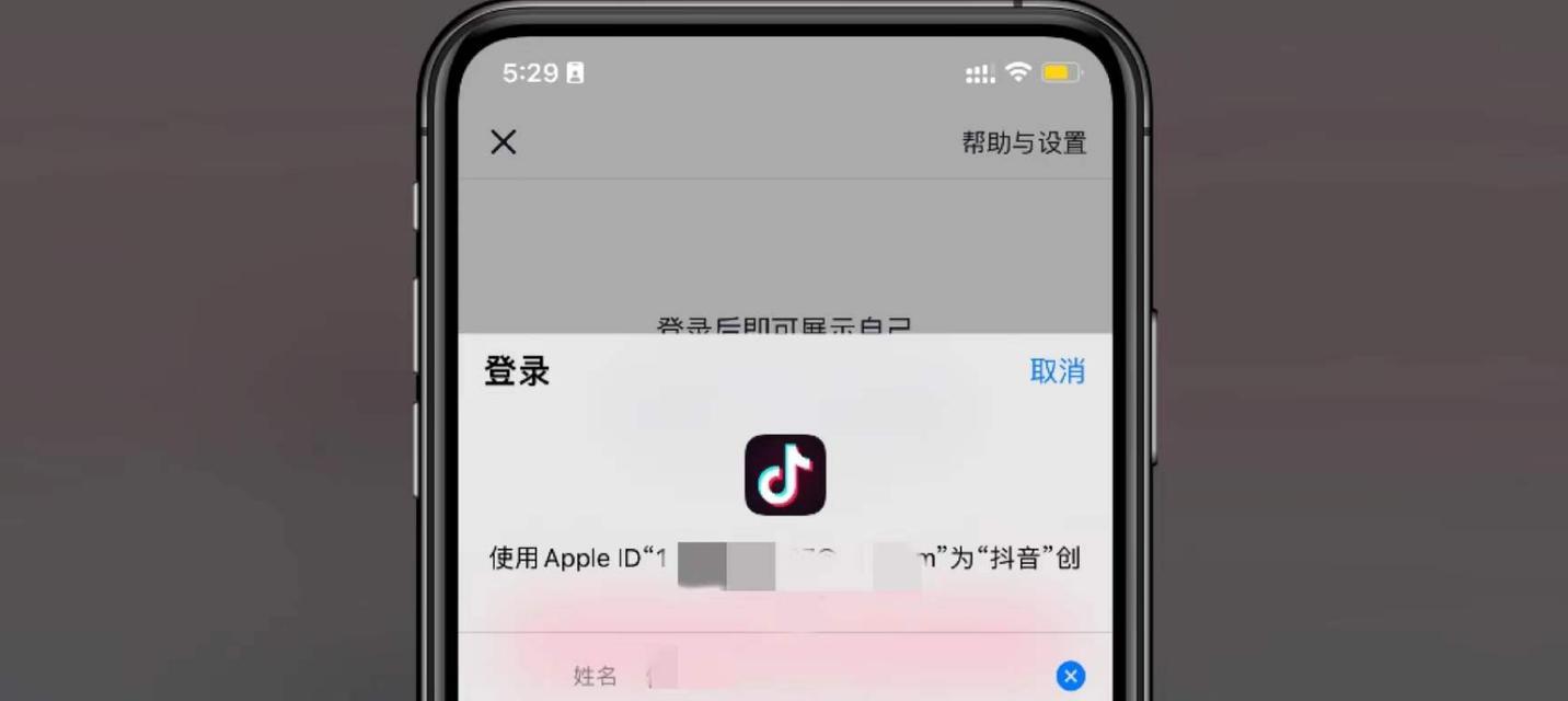 如何将抖音内容授权到抖音盒子？（教你详细步骤，快速实现多平台推广。）