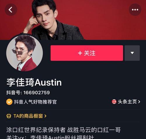 如何判断抖音内容是否垂直？（从这15个角度来看，你就知道了！）