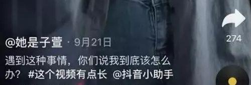 抖音的魅力和使用技巧（快速上手，轻松成为抖音达人！）