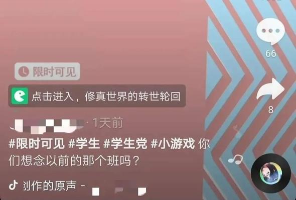 抖音频繁下播开播，是否会对平台造成影响？（分析抖音频繁下播开播现象，探讨其对平台的影响及应对策略）