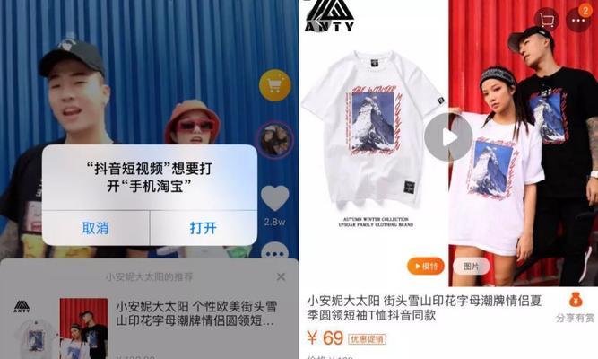 如何将抖音普通店升级为专营店？（教你操作，让你赚大钱！）