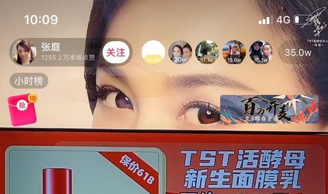 抖音旗舰店收不收税？（了解抖音旗舰店的税务问题）