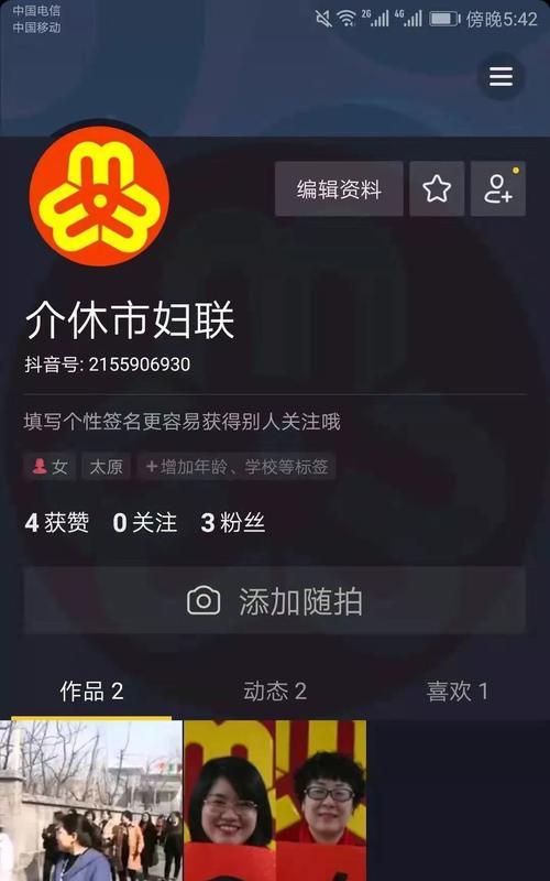 从零起步，抖音起号需要多久？（抖音起号攻略分享，轻松开启短视频时代）