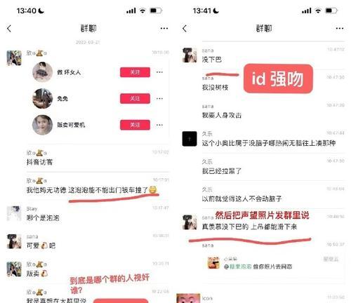 探秘抖音亲密度多少钱？（抖音亲密度是什么？一文带你了解。）