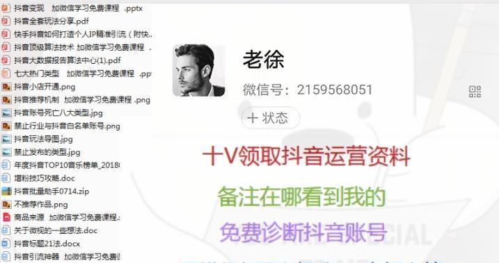 抖音权重低，你需要这些方法来提高！（解析抖音权重下降原因，分享提高权重的实用方法）