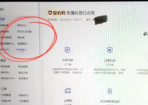 揭开抖音权重分的神秘面纱（了解权重分是如何影响抖音内容推荐的）