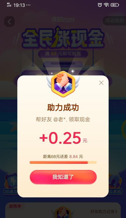 如何打开抖音全民任务？（抖音全民任务的玩法和关键操作）