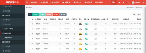 抖音全民任务浏览量要求揭秘（了解抖音全民任务，掌握如何赚到零花钱）