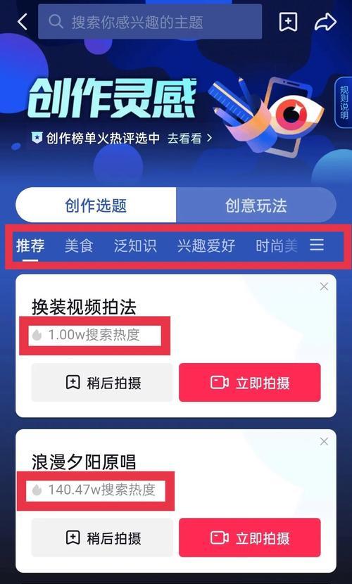 抖音热点关联二次复核的时间到底有多长？（从热点事件到复核结果，了解背后的流程和影响）