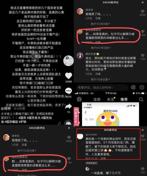 如何领取抖音人气票？（详细介绍领取抖音人气票的方法和注意事项）