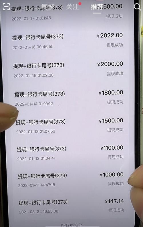 抖音人气票主播的收益与前景（一个新兴的职业行业，值得关注！）