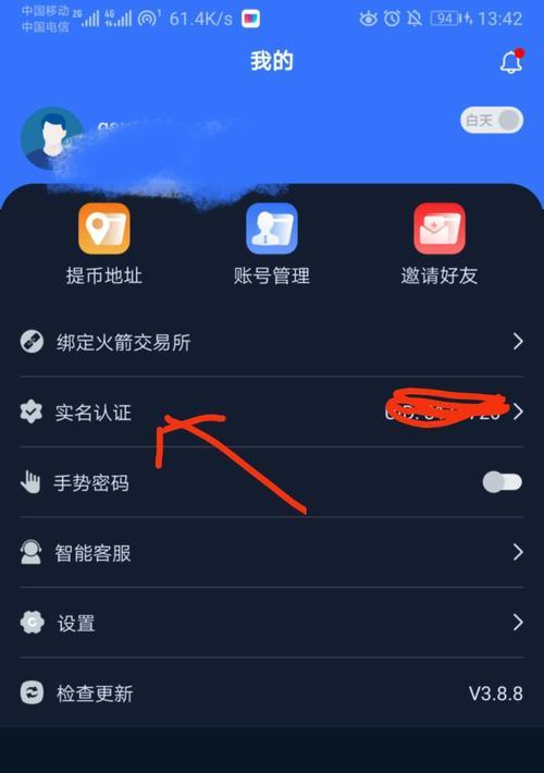 揭开抖音任务版真相，千万不要被骗！（谨防流量骗局，详解任务版骗局的内幕）