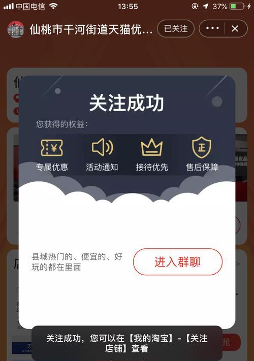 探究抖音任务中心的玄妙世界（寻找任务中心的盲点，解锁赚钱新方式）