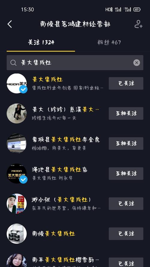 探究抖音任务中心的玄妙世界（寻找任务中心的盲点，解锁赚钱新方式）