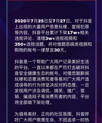 抖音如何打开流量池？（全面了解抖音流量池的使用方法）