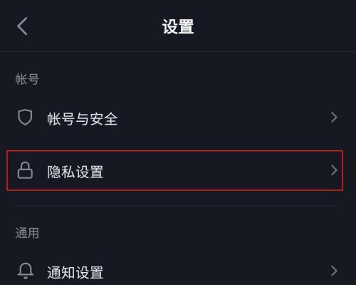 探讨抖音破解对方隐私设置的方法（了解如何突破障碍，获取对方抖音信息）
