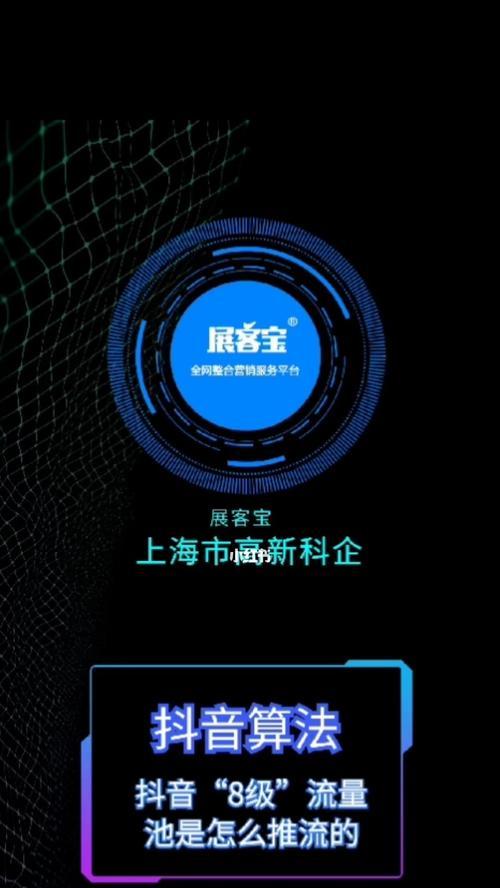 抖音入门基础知识分享（从零开始，学会使用抖音）