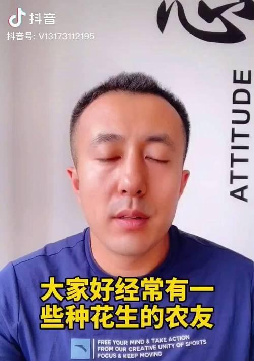抖音***（探究抖音如何推广***内容，助力***）
