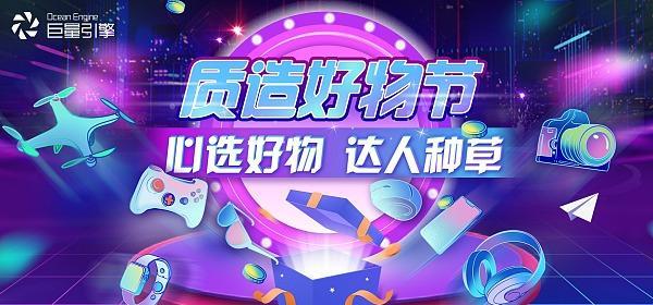 抖音商城限时秒杀招商规则解析（了解如何在抖音商城上进行限时秒杀）